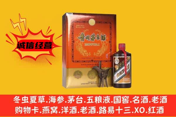 临沂上门回收精品茅台酒